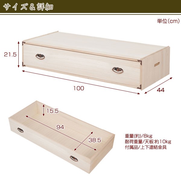 桐タンス 桐タンス 幅98.5cm 6段 引出し 完成品 日本製 （ 桐 桐箪笥 桐
