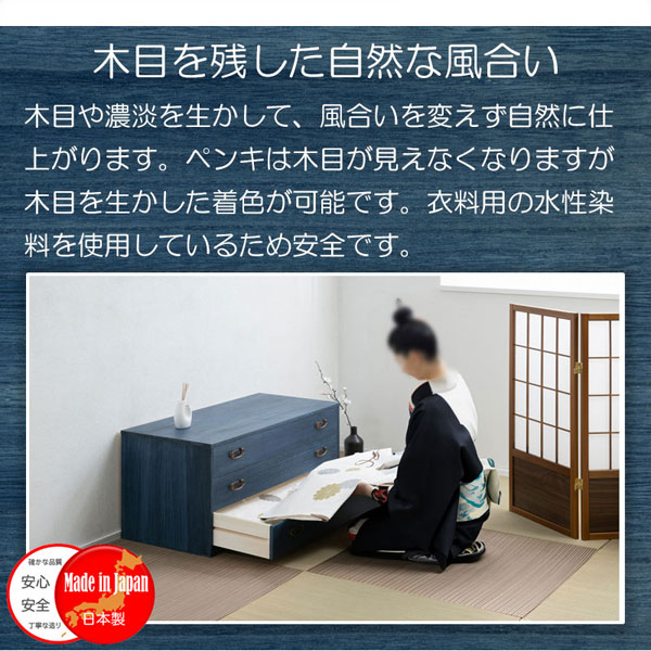 藍桐 総桐チェスト 3段 幅98.5cm 桐衣装タンス 桐衣装箱 デニム収納 桐