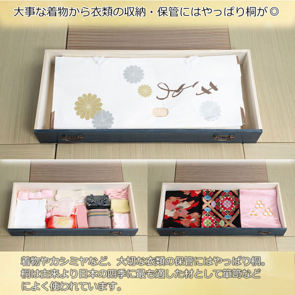 藍桐 総桐チェスト 3段 幅98.5cm 桐衣装タンス 桐衣装箱 デニム収納 桐