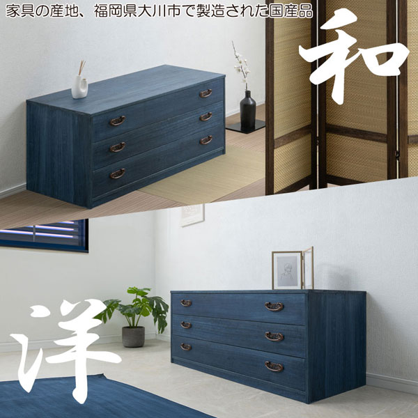 【susan】　3割引7840円→7500円4万円　新品　総桐衣装盆　２段 藍桐 総桐チェスト 3段 幅98.5cm 桐衣装タンス 桐衣装箱 デニム