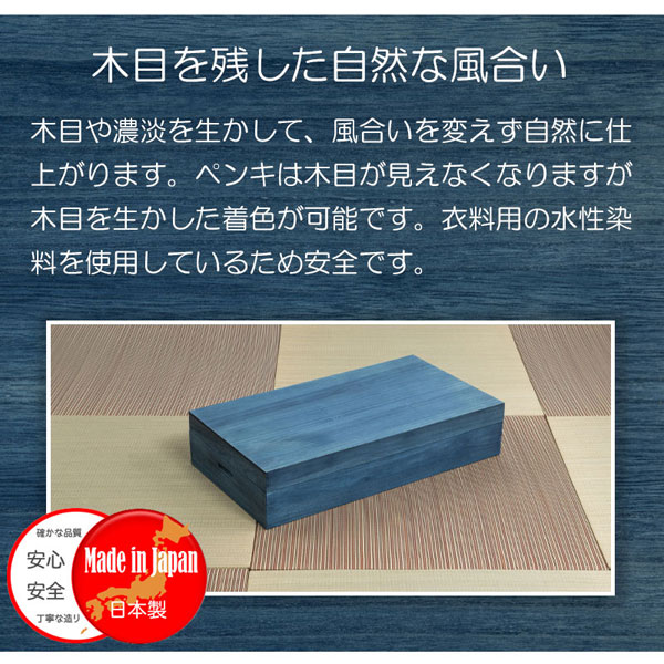 藍桐 総桐衣装箱 1段 幅74cm 桐衣装ケース 桐衣装箱 デニムケース 桐