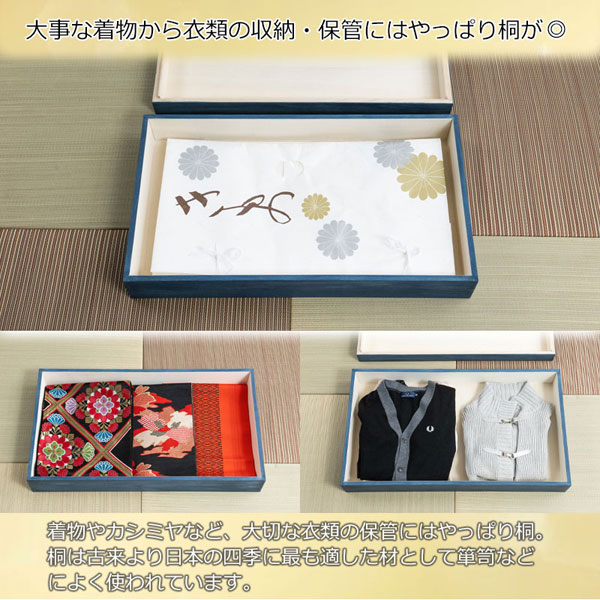 藍桐 総桐衣装箱 1段 幅74cm 桐衣装ケース 桐衣装箱 デニムケース 桐
