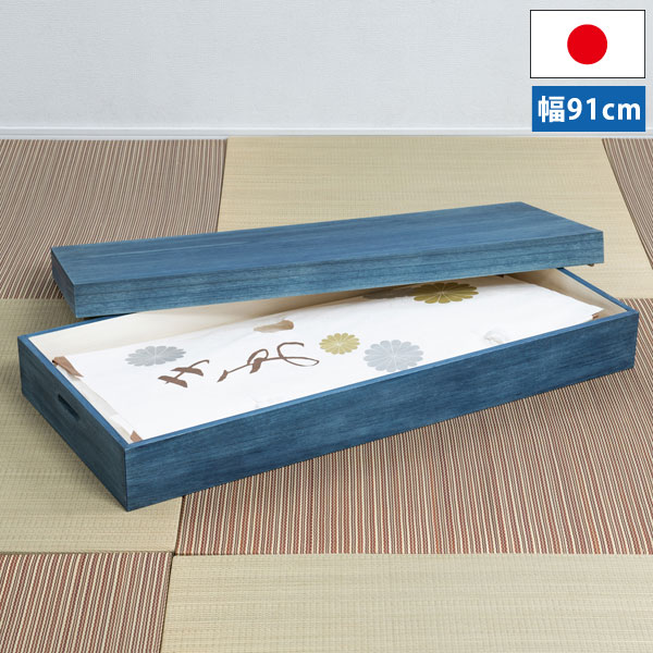 藍桐 総桐衣装箱 1段 幅74cm 桐衣装ケース 桐衣装箱 デニムケース 桐