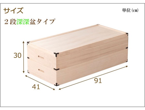 【susan】　3割引7840円→7500円4万円　新品　総桐衣装盆　２段 桐衣装ケース 桐衣装箱 1段 幅91cm 高さ17cm 桐製収納ケース 桐