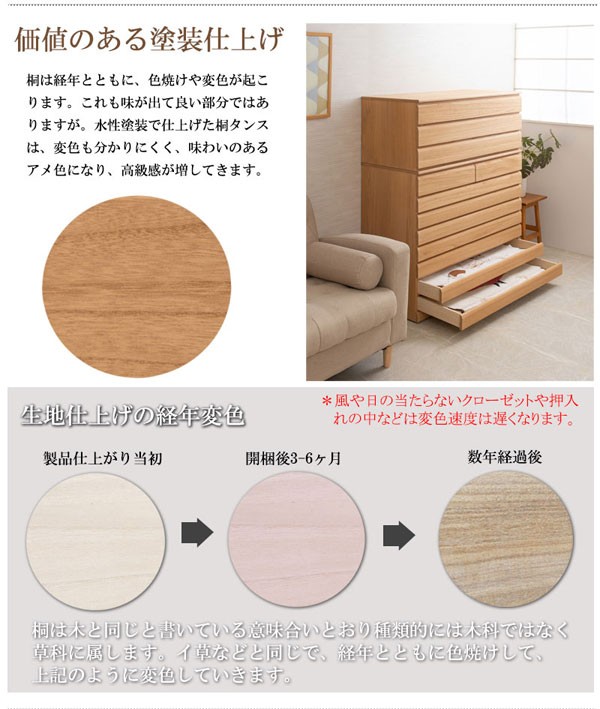 総桐箪笥 桐洋風チェスト3段 ナチュラル 幅100.5cm 完成品 日本製 桐