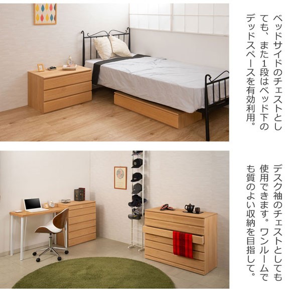 総桐箪笥 桐洋風チェスト8段 ナチュラル 幅100.5cm 完成品 日本製 桐