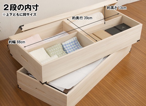 桐衣装箱 深型1段 深型収納BOX HI-0005 : わくわくファニチャー