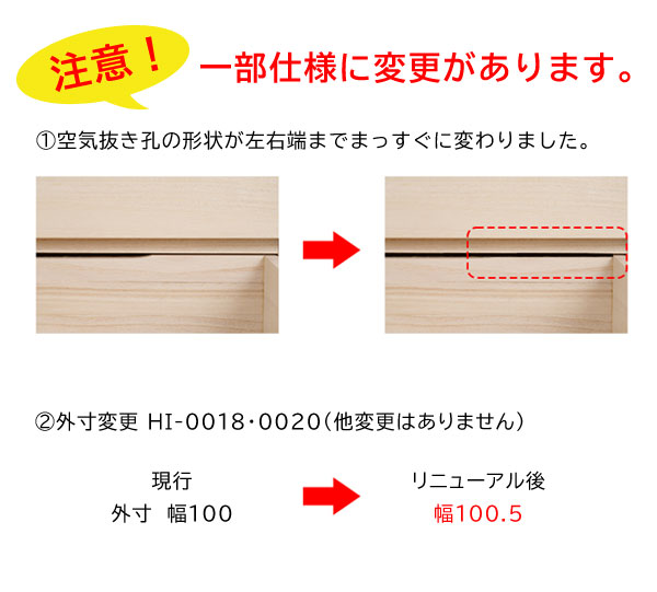 桐クローゼット用3段チェスト桐箪笥 隠しキャスター付き 幅76.5cm