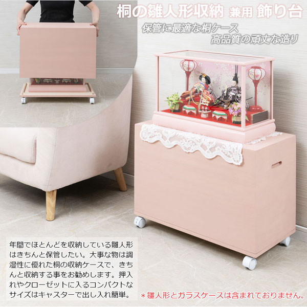 【Emama】【新品未使用】総桐ひな人形収納ケース 単品 総桐雛人形収納ケース1段 高さ41.5cmタイプ 押入れクローゼットにも