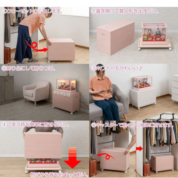 桐櫻 総桐雛人形収納ケース 高さ47cm 奥行60.5cm 日本製 完成品 桐箱