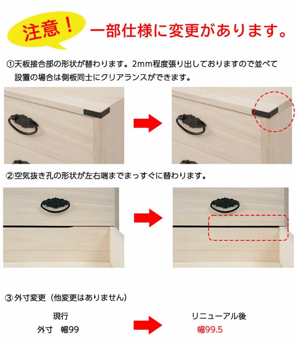 昭和レトロ　総桐箪笥 飾り金具　着物箪笥&和箪笥 　2段重ねセット　送料込 reech_nrk-ht27-016