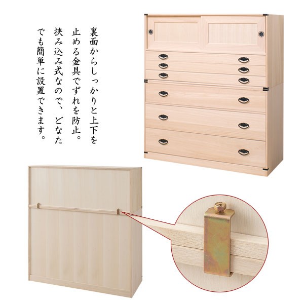 和風箪笥 桐タンス 3段 桐チェスト 幅99.5cm 高さ61cm 着物収納 菊模様