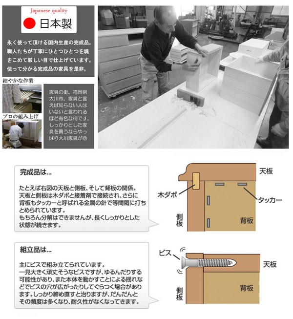 日本製 天然木桐チェスト 桐たんす 5段 幅98×奥行40.5×高さ99.5cm 完成