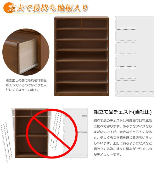 日本製 天然木桐チェスト 4段 幅119×奥行40.5×高さ82cm 完成品 TE-0051
