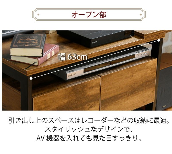 ★★kソルト★★★!!ローボード★テレビ台引き出し付き kソルト!!ローボード☆テレビ台引き出し付き kurasino - テレビ台
