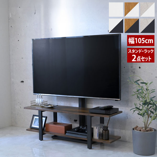 32型〜65インチ型 自立型 テレビ台 テレビスタンド Amazon.co.jp: テレビスタンド 壁寄せ TVスタンド tv stand
