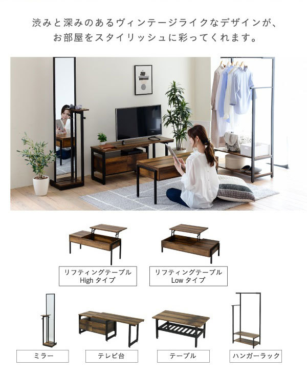 昇降式テーブル ハイタイプ リフティングテーブル インダストリアル 幅