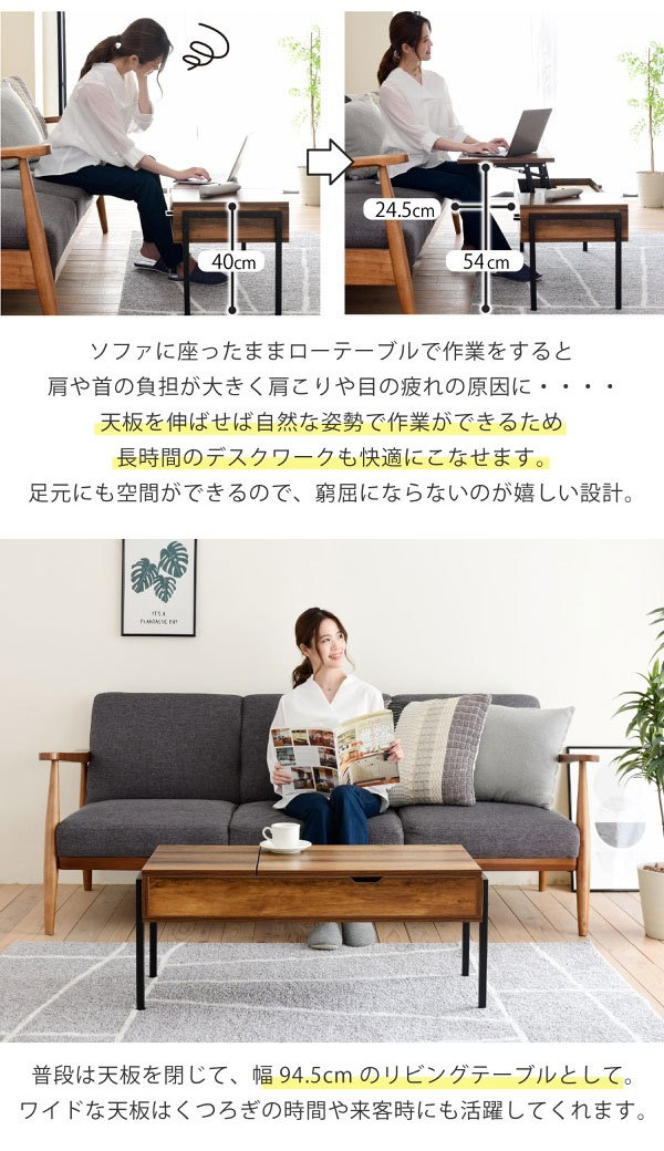 昇降式テーブル ハイタイプ リフティングテーブル インダストリアル 幅