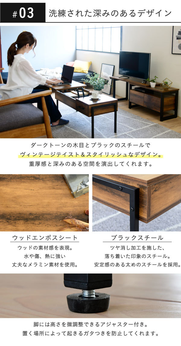 昇降式テーブル ハイタイプ リフティングテーブル インダストリアル 幅