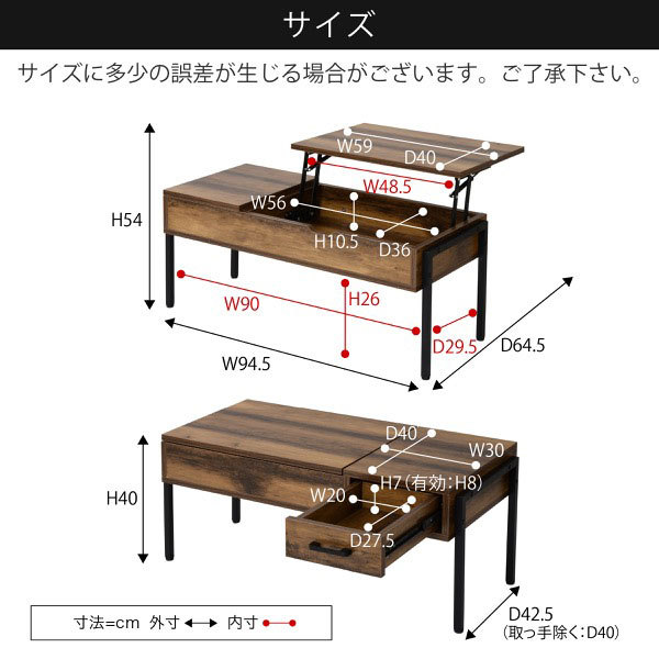昇降式テーブル ハイタイプ リフティングテーブル インダストリアル 幅