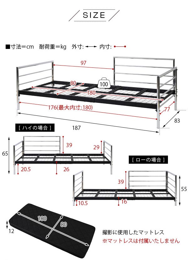 ベッドソファ デイベッド ロータイプ 高さ2段階調整 ベッド