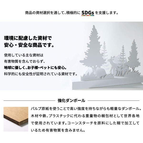 環境に配慮した資材で安心・安全な商品