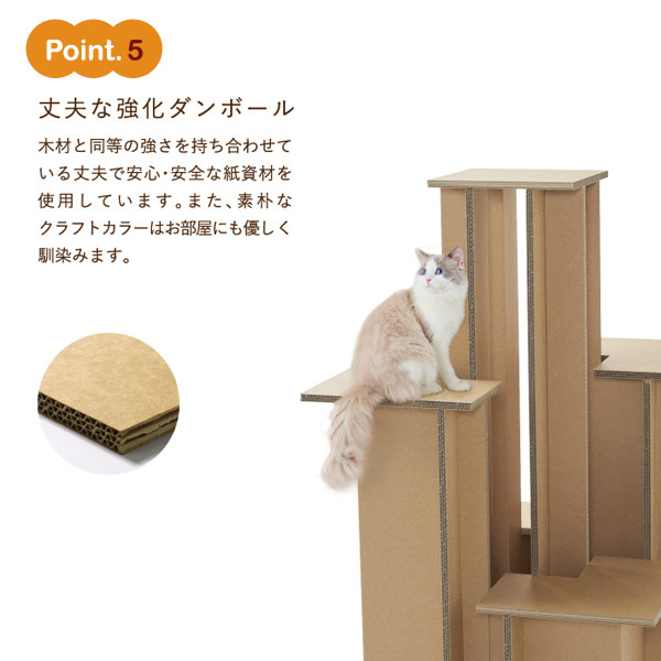 【期間限定値下げ】ドクターポール　限定柄 猫柄 80周年モデル スクエアステップ キャットタワー ペットインテリア 猫グッズ