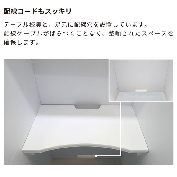 ワークブースボックス ホワイト Ver1.6 テレワーク Paper New Standard