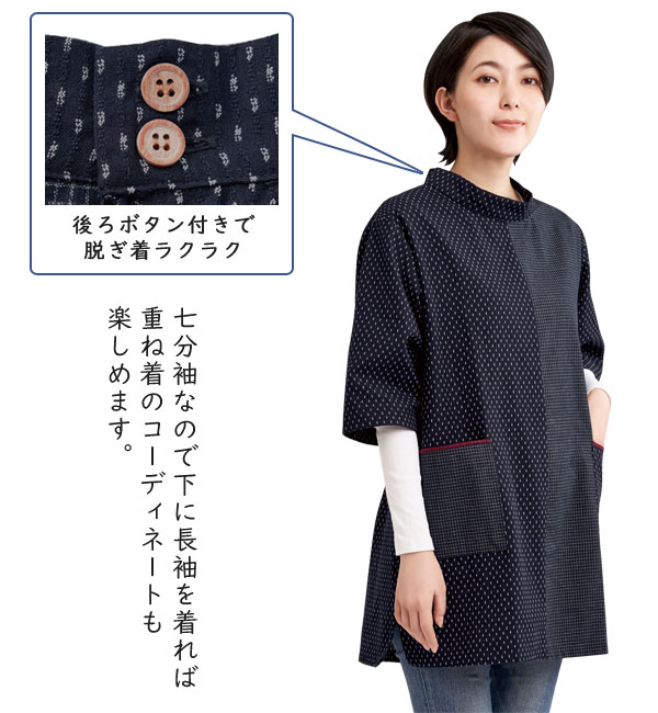 F609】〈Mサイズ〉久留米絣 斜め切り替えブラウス（一部藍染
