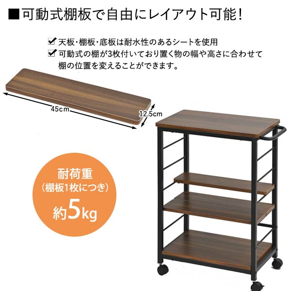 ワゴン台 ワゴン 幅22cm キャスター付き キッチンワゴン アレンジ 取っ手