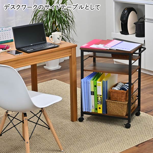 キッチンワゴン 幅53cm 奥行30cm キャスター付き 可動式棚板3枚