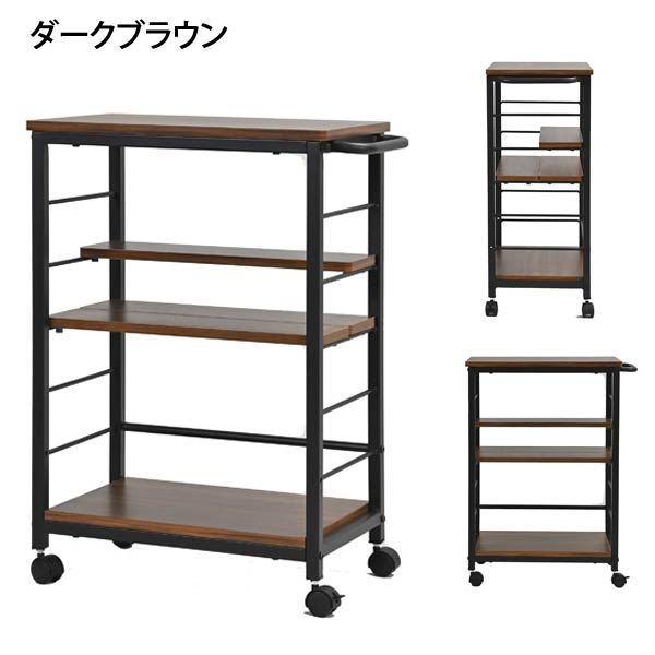 ワゴン台 ワゴン 幅22cm キャスター付き キッチンワゴン アレンジ 取っ手