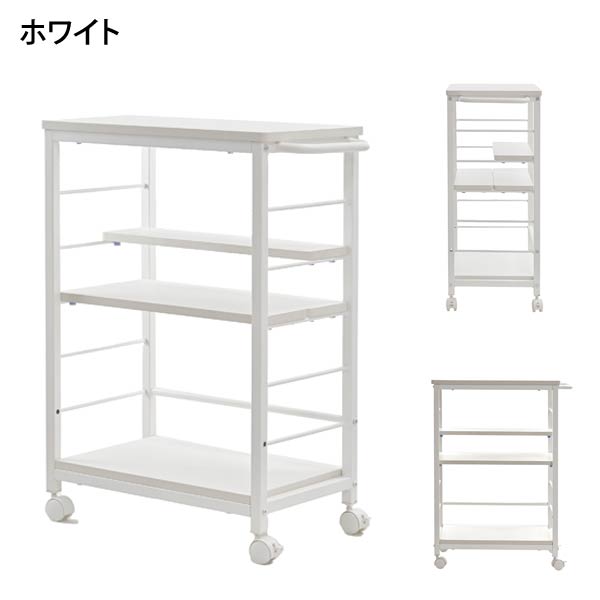 キッチンワゴン 幅53cm 奥行30cm キャスター付き 可動式棚板3枚