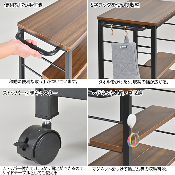キッチン 隙間収納 キャスター付 30cm 4段 キッチンワゴン CH-1801/CH