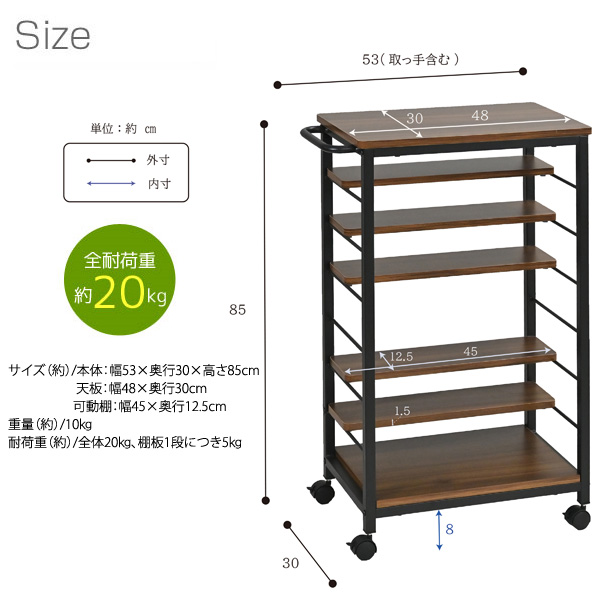 キッチン 隙間収納 30cm 4段 キッチンワゴン キャスター付 CH-1801/CH