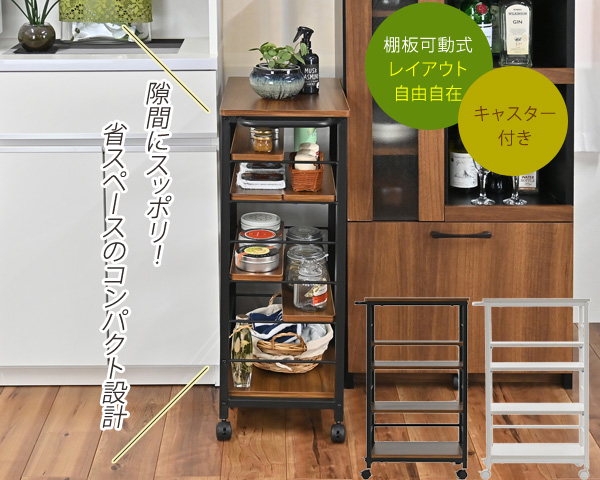 【新品未開封】便利なキャスター付き！キッチンカウンター  キッチンワゴン 楽天市場】キッチンカウンター キッチンワゴン カウンター