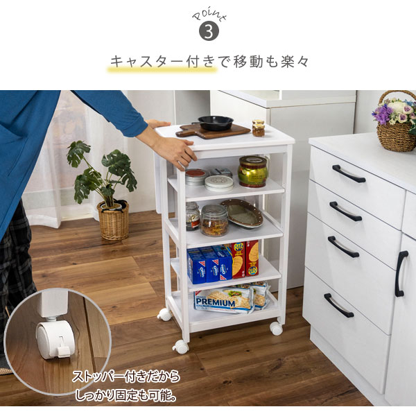 片バタワゴン 天板折りたたみ 高さ85cm 棚板3段階高さ調整 キャスター