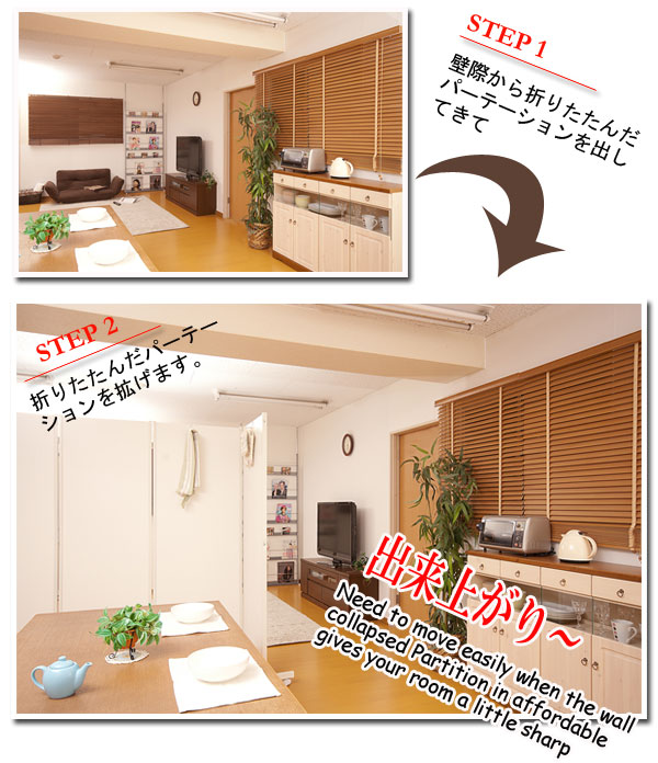 簡単設置がうれしい！