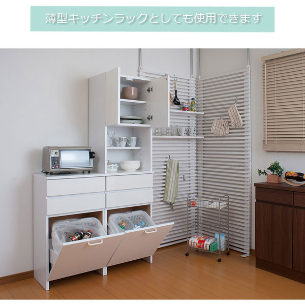 ランドリーラック ハイタイプ 幅51cm バスケット付 ホワイト 日本製