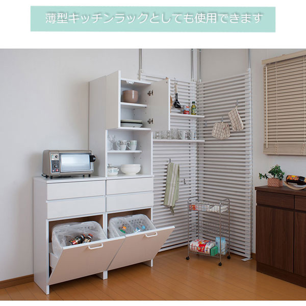 ランドリーラック ロータイプ 幅51cm バスケット付 ホワイト 日本製