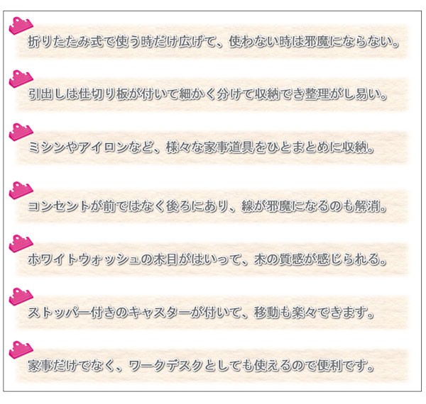 ポイント