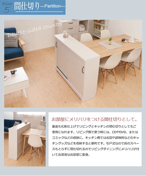 カントリー家具　ローテーブル　キャビネット　引き出し　オープン収納 キャビネット 引き戸 カウンター下収納 キッチン収納 収納棚 幅110cm