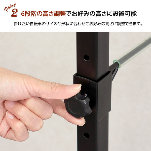 自転車スタンド 2台用 Lex レック 室内保管用 サイクルスタンド