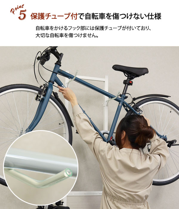 自転車スタンド 2台用 Lex レック 室内保管用 サイクルスタンド