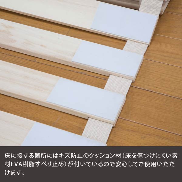 キズ防止のクッション材付き