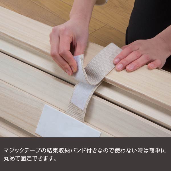 マジックテープの結束収納バンド付き