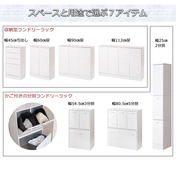 スペースと用途で選ぶ7アイテム