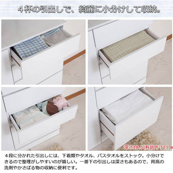 4杯の引出しで綺麗に小分けして収納