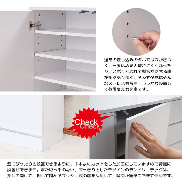 薄型ランドリーラック 幅60cm 扉タイプ ランドリー 収納