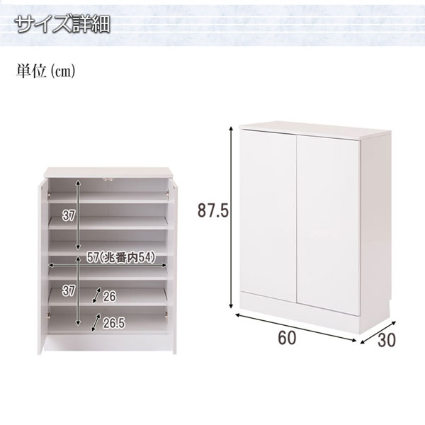 FACE 薄型ランドリーラック 幅60cm 扉タイプ ランドリー 収納
